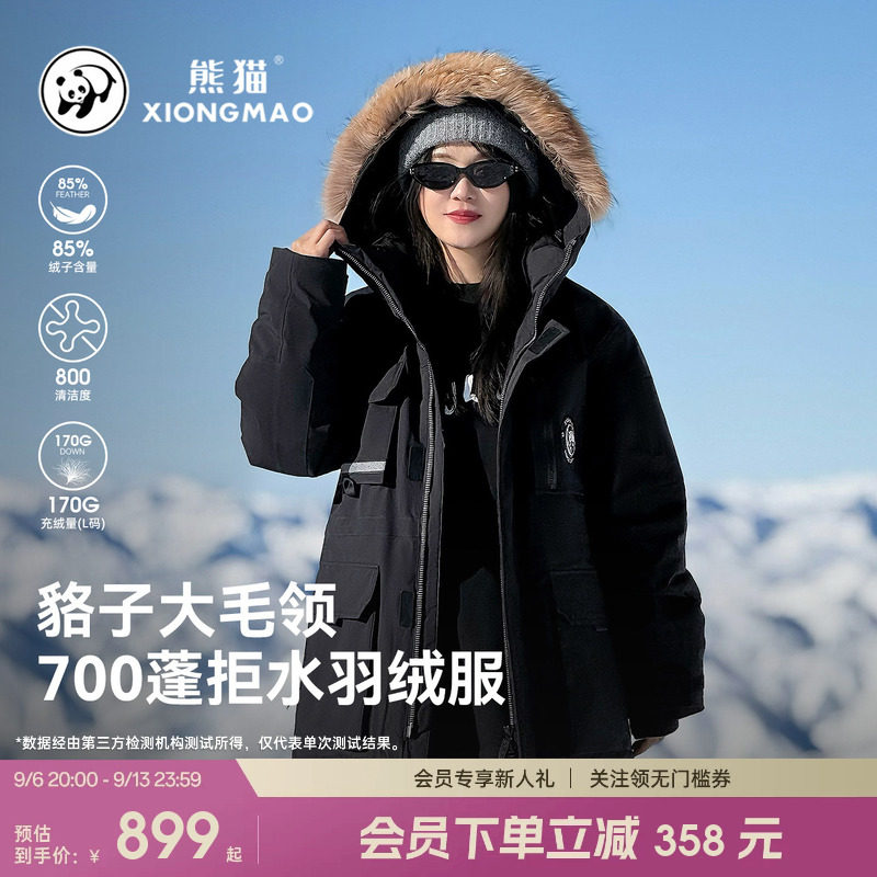 熊猫加厚大毛领工装派克服冬新款防风保暖羽绒服外套大衣男女