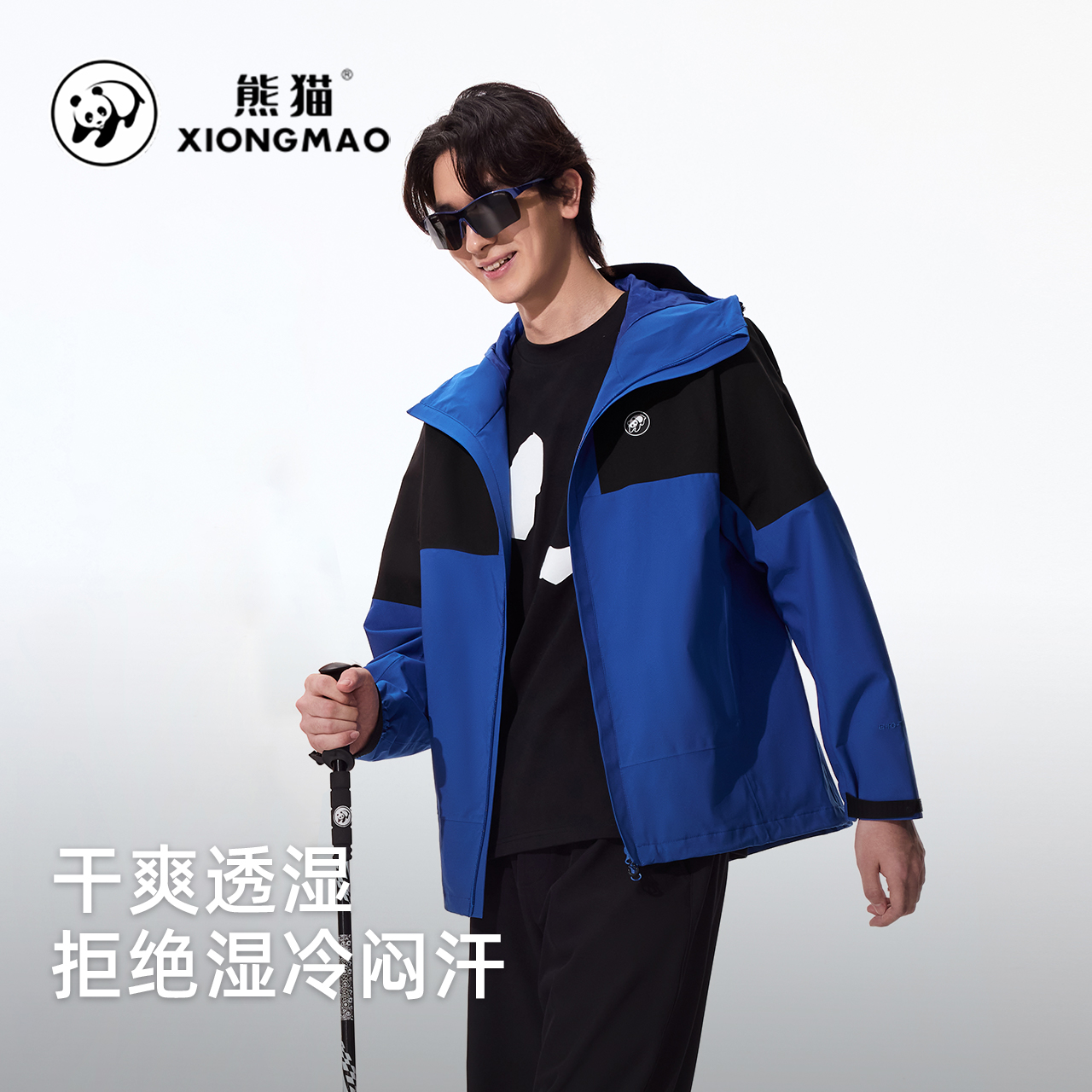 熊猫户外防水女冲锋衣