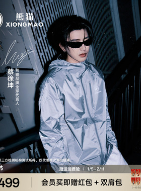 【本色LT】蔡徐坤同款熊猫硬壳冲锋衣2026新款户外徒步轻量化外套