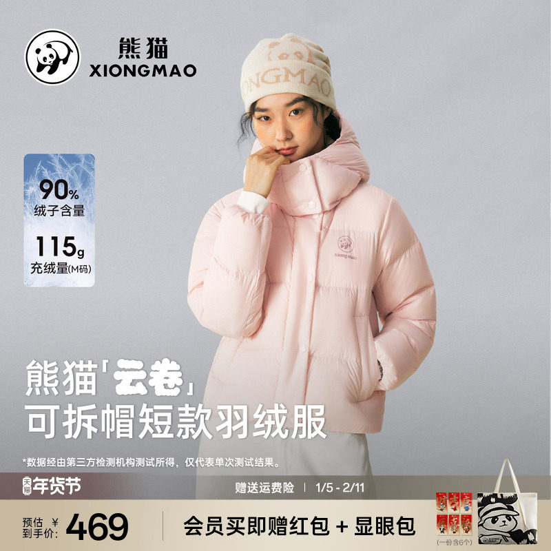 ��è�̿����޷�Ů��ñ�ɲ�ж2025�ﶬ�¿���ӯ�����继�Ᵽů���� 296.47Ԫ