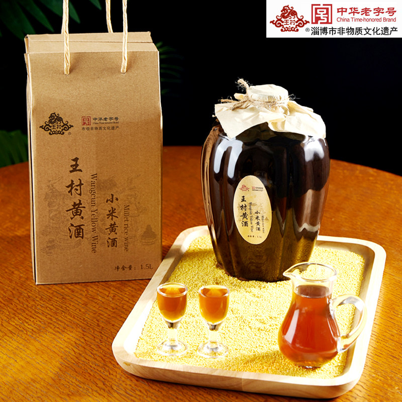 1.5L坛装8度王村小米黄酒黄酒王礼盒发酵纯酿造传统半甜零添加
