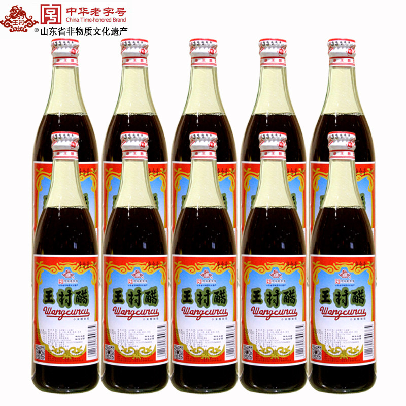 酿造瓶装480ml调味王村醋小米