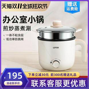 快煮锅宿舍煮饭做饭多功能煮面神器1一2人小锅办公室小电锅