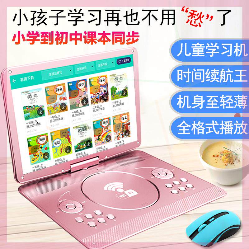 D8移动dvd影碟机家用高清便影碟机/DVD/蓝光