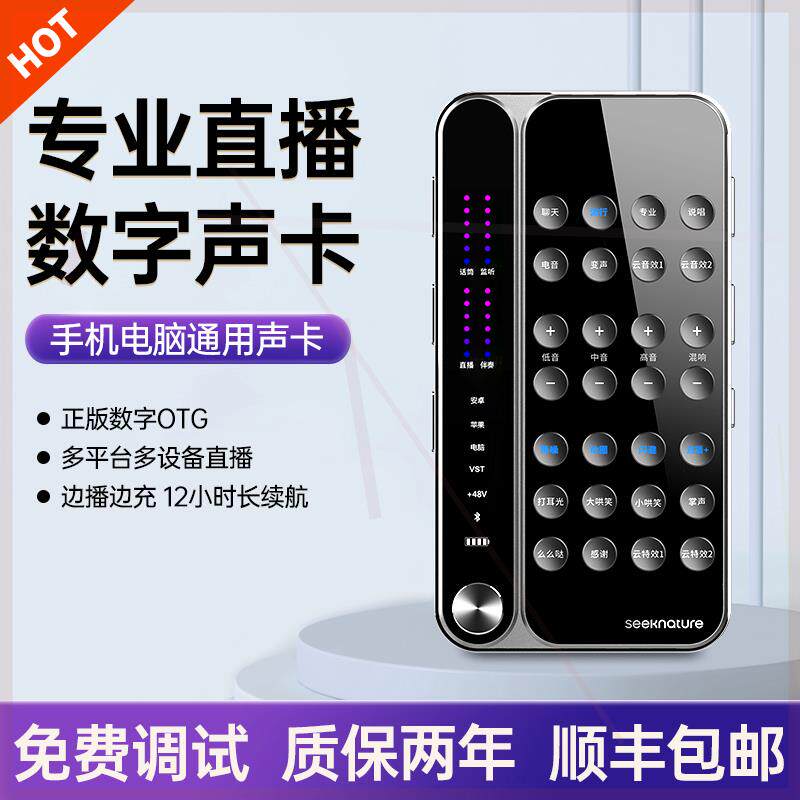 森然播吧STAR森然播吧
