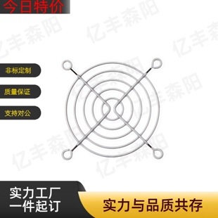 怡合达风扇配件 ZHJ41 ZHJ42 ZHJ45-40/60/80/92/120 铁网/过滤网