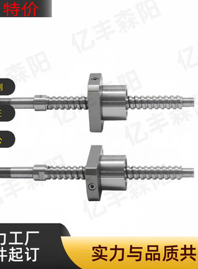 LCT16国产滚珠丝杠 轴端尺寸固定型 轴径16·导程16 右旋