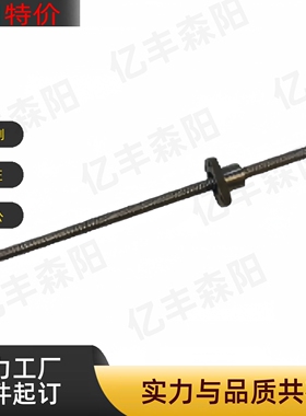 LCB67/LCC67/LCC29/LCD29压轧滚珠丝杠 标准螺帽型 轴径6精度C7