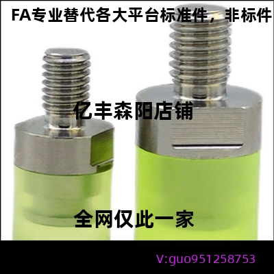 聚氨酯压块URLH URSH URLM URSM URLL URSL8 10 12 16 20米思米型