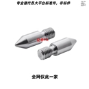 YLN11 YLN03 定位销全螺纹拧入用YLN01 YLN02