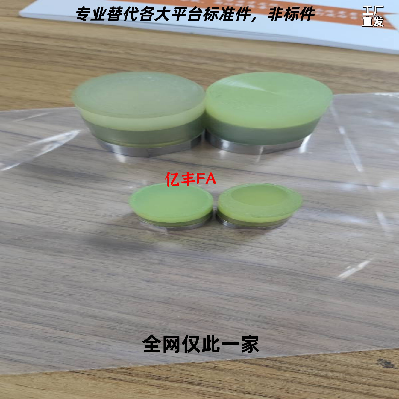 聚氨酯压块URSH36USSH8/USSM10/USSL6/URLH16URLM20URLL25PSHLH32