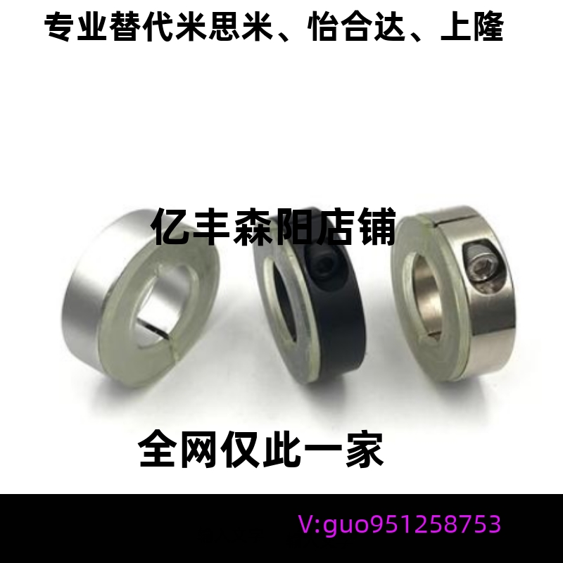 SSCD30/SSCDJ6/SCDJ8/10/12/16/PSCD20/25/C-Scd40聚氨酯35固定环
