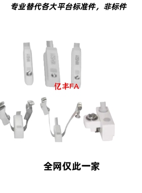 气缸磁性开关传感器感应线WHS13/23/33/43/53/63-L2-2-N-P