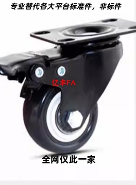 C-CTGJ C-CTGK C-CTGS100 125 150/R 脚轮 固定型万向型+带挡块