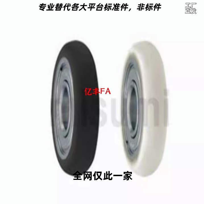 SUMBBR3-12/SUMBBR4-13/UMBBR5-16 R型硅胶/聚氨酯成形轴承