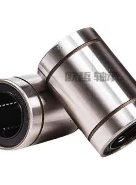 LMUT/LMUD/LMUDM6 8 10 12 13 16 20 25 30 超短型/中型直线轴承
