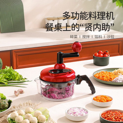 高达莱搅碎机碎菜绞馅料理便携