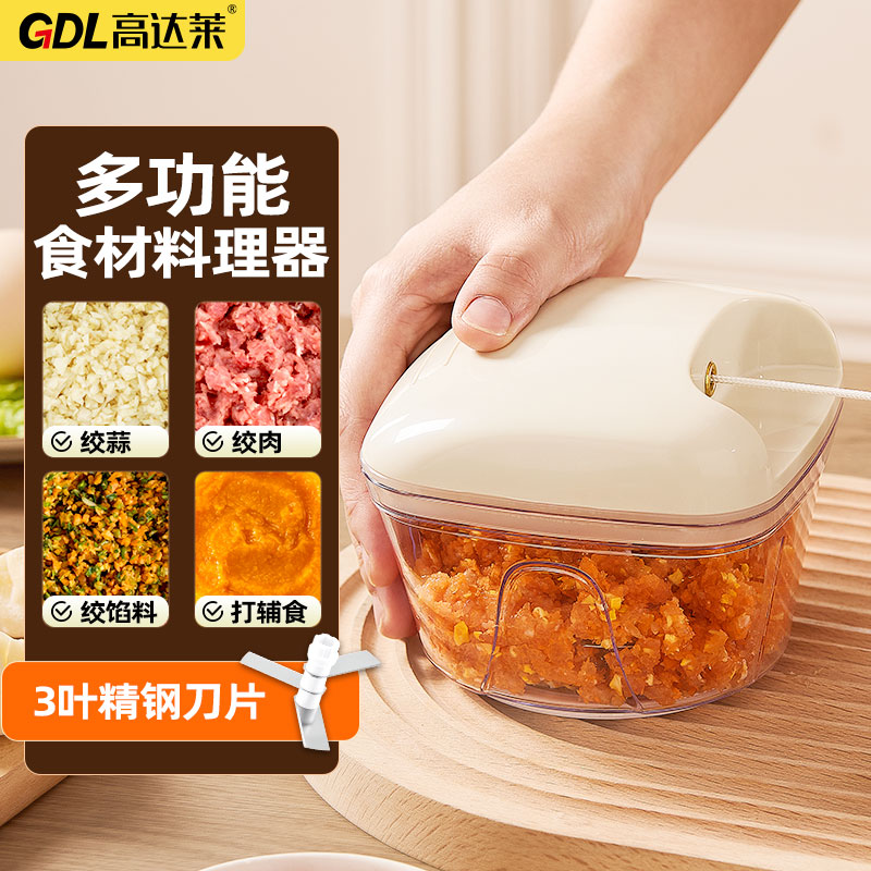 高达莱家庭拉蒜器小压蒜泥神器