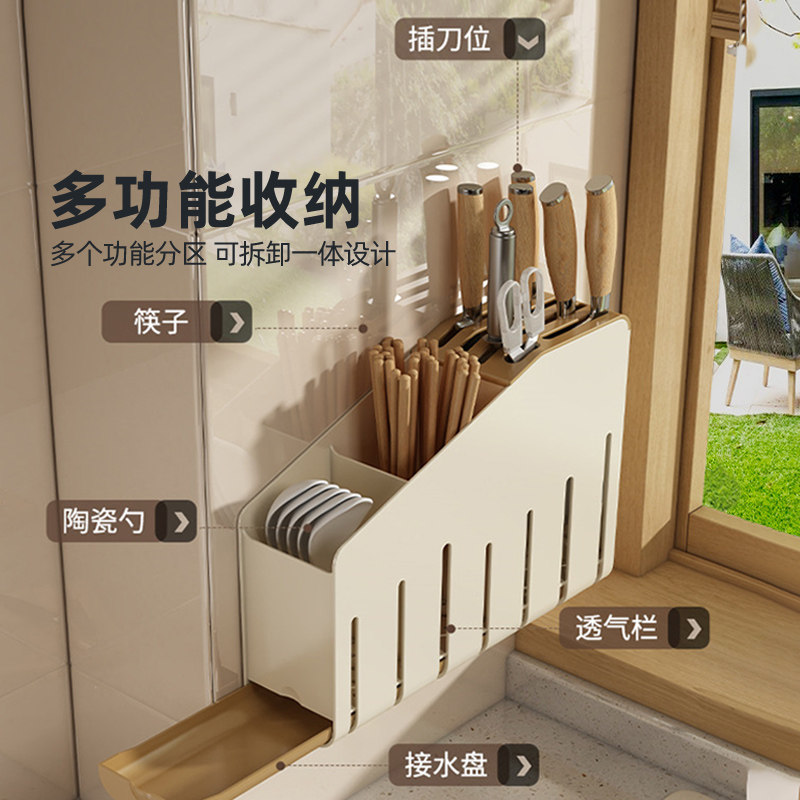 高达莱 刀架筷筒一体多功能置物架壁挂式刀具刀座筷子笼厨房收纳