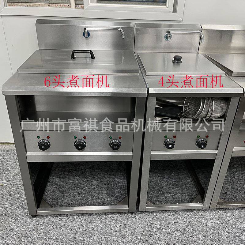 商用餐馆麻辣烫电热煮面炉 面馆煮粉煮面饺子煮麻辣烫煮面机