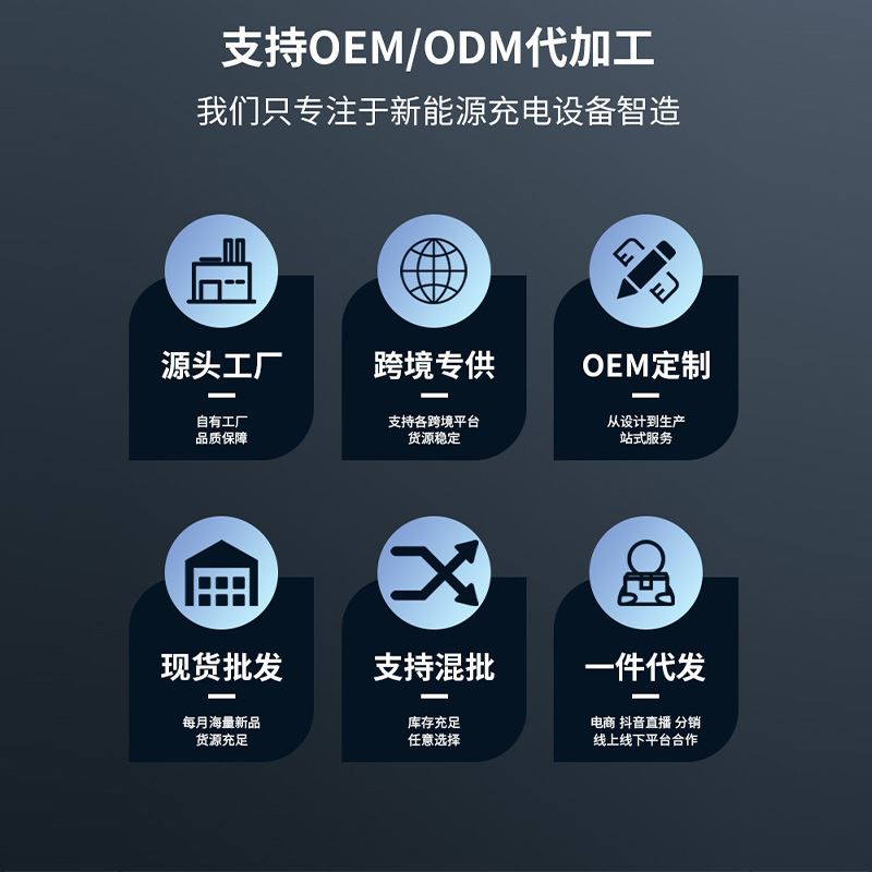 国标双枪头延长线新能源电动汽车充电桩接桩线32A