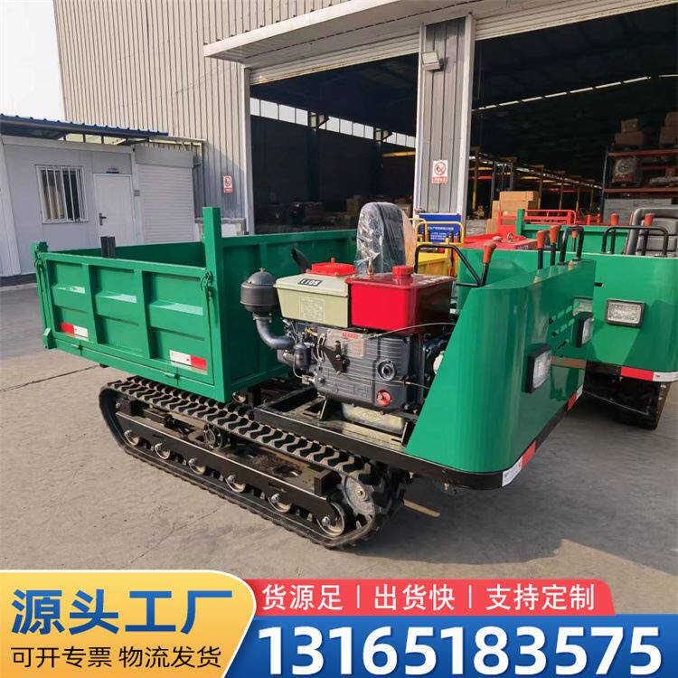 2吨履带运输车爬山虎履带翻斗车水田地履带运输车