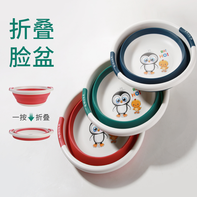 西罗亚生产厂家可折叠脸盆