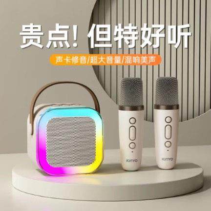 热销k12家用k歌唱歌话筒音响麦克风蓝牙无线全民儿童家庭ktv一体,影音电器,无线/蓝牙音箱,淘宝优惠券,粉丝福利购,淘宝优惠卷