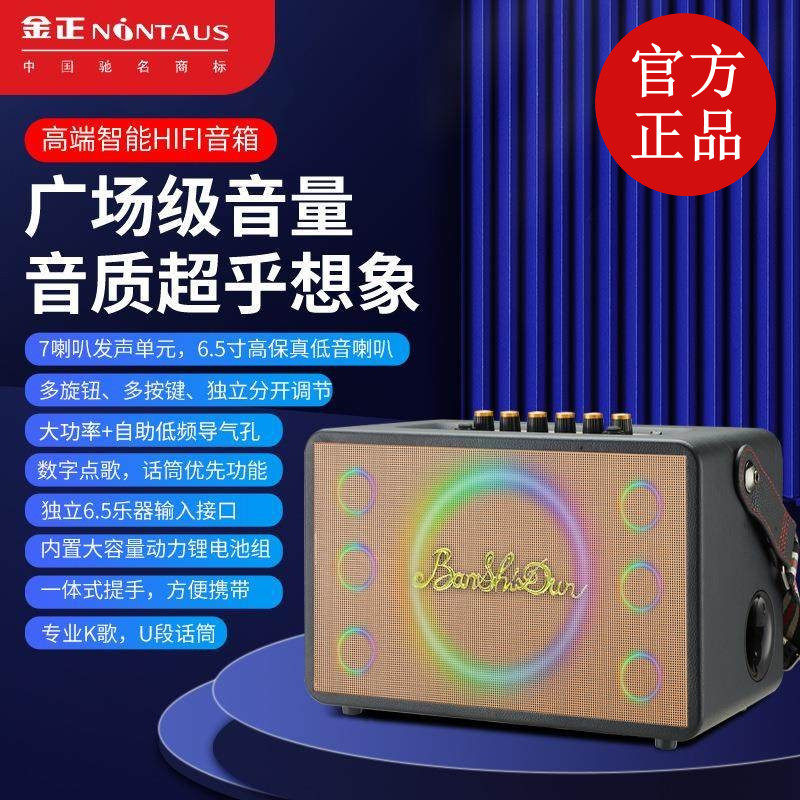 魔音盒 F13复古无线蓝牙直播音箱户外K歌手提便携复古话筒音响家