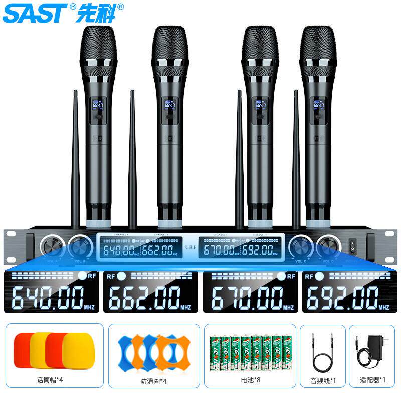 先科(SAST)OK-120会议