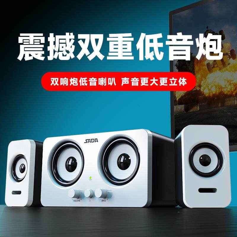 跨境电脑有线蓝牙音响台式通用多媒体个性USB音箱桌面低音炮1,影音电器,苹果专用音箱,淘宝优惠券,粉丝福利购,淘宝优惠卷