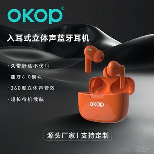 216无线蓝牙耳机入耳式主动降噪高音质游戏低延迟超长续航跨境