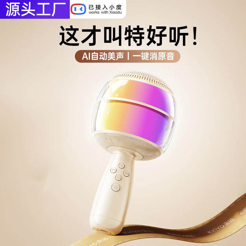 热销无线手持话筒音响一