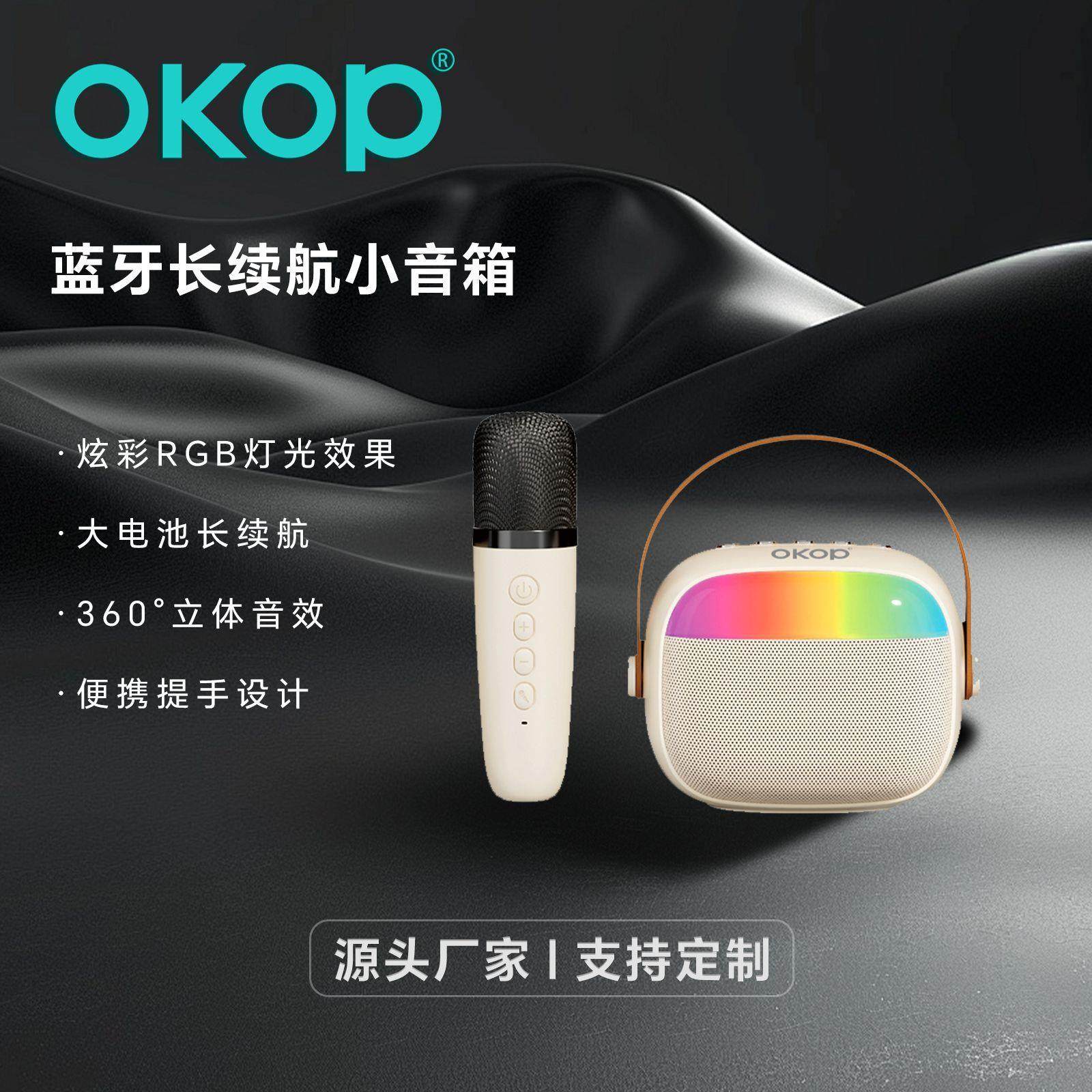 K08蓝牙音箱K歌小音响RGB氛围灯超长续航低音炮自带双唛跨境热销,影音电器,无线/蓝牙音箱,淘宝优惠券,粉丝福利购,淘宝优惠卷