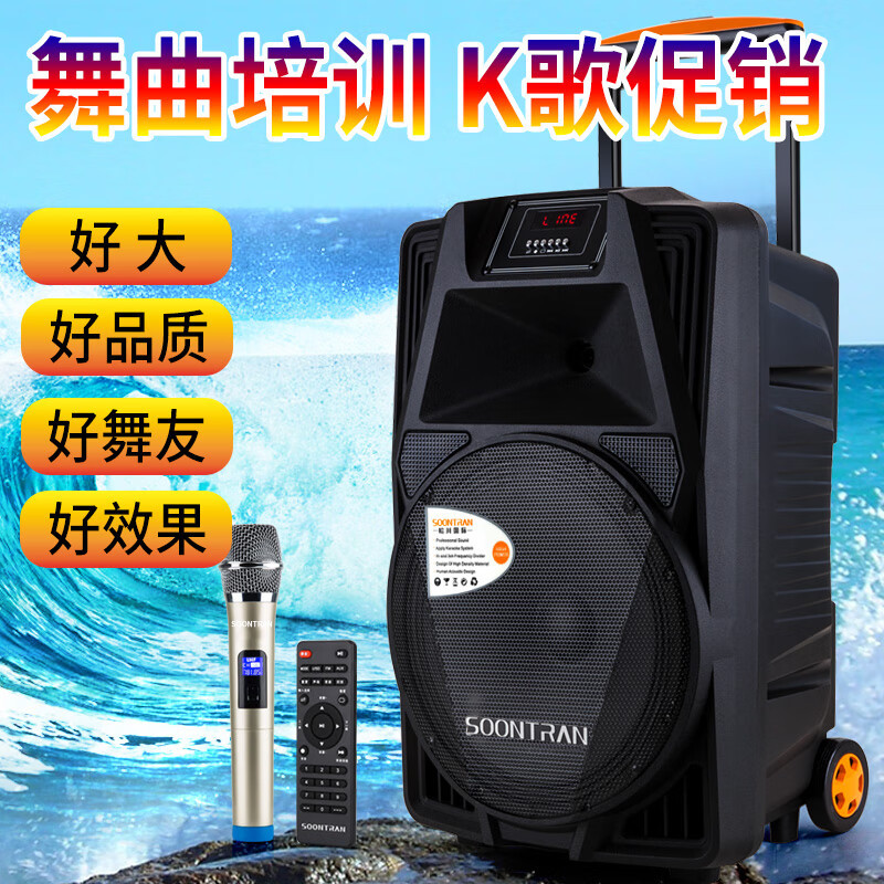 松川SS2-12广场舞音响移动拉杆音箱便携式大功炮率会议音箱 SS2-1