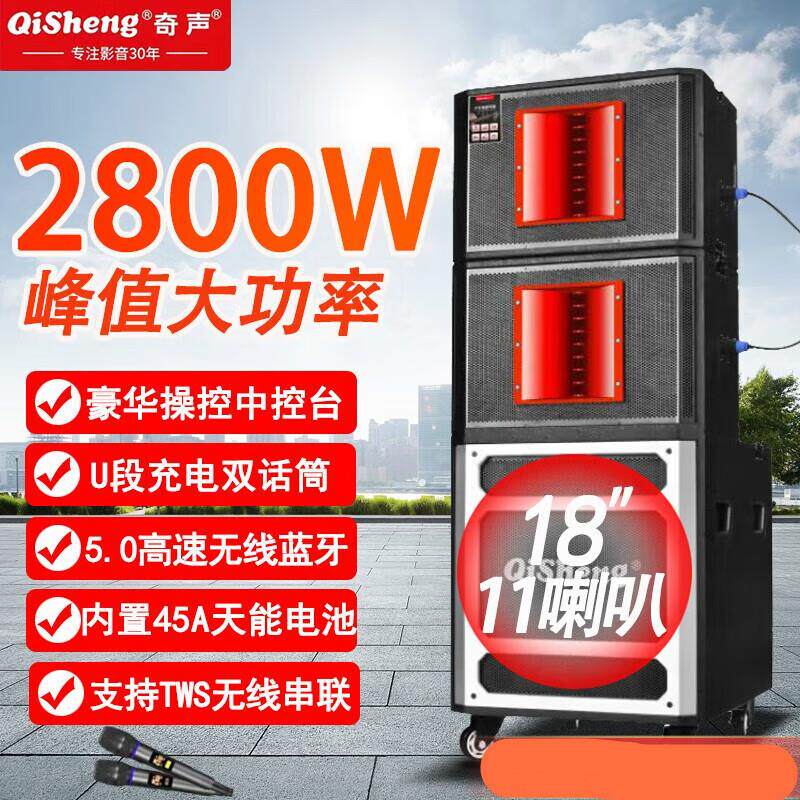 奇声原装高端大音响户外