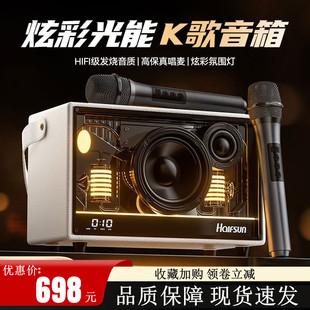 影巨人高端蓝牙音箱直播声卡一体380w大功率家用户外专业K歌音箱