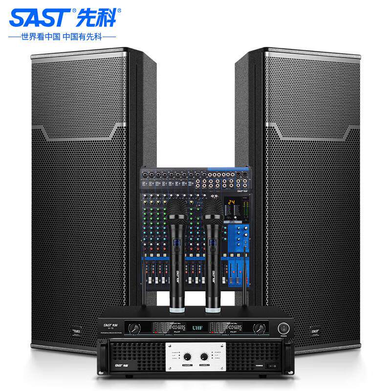 先科（SAST）K69 双15英寸大功率舞台音箱 专业户外大型商用演出