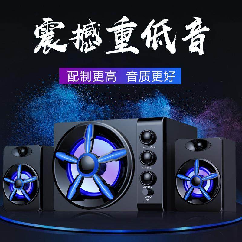 跨境电脑有线蓝牙音响台式通用木质个性USB小音箱桌面低音炮,影音电器,苹果专用音箱,淘宝优惠券,粉丝福利购,淘宝优惠卷