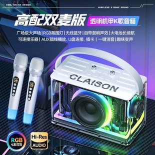 机甲风蓝牙麦克风音响混响低音炮大功率彩灯直播多功能大容量音箱