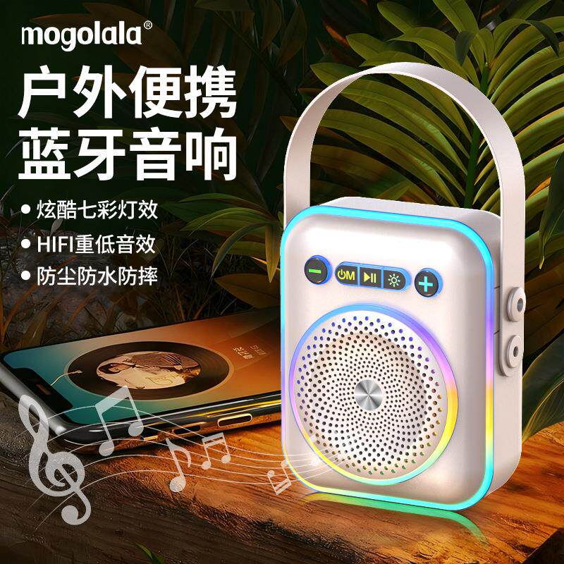蓝牙音响大音量长续航重低音炮家用户外易携带无线蓝牙音箱高音质