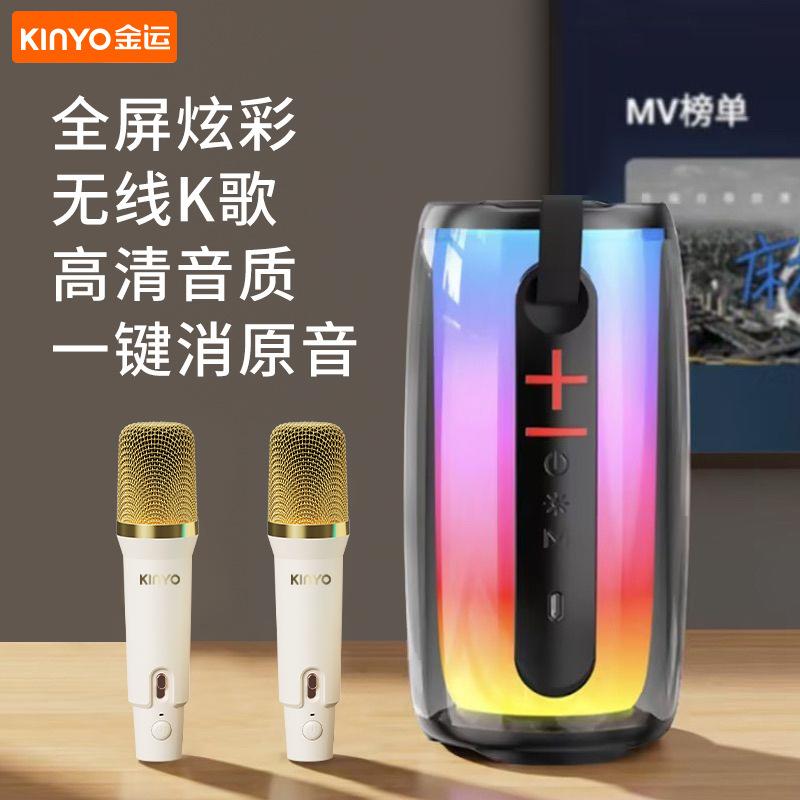 爆款K9麦克风音响一体家