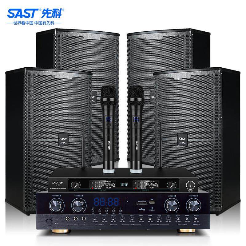 先科专业舞台音响套装会议室培训背景音乐音箱户外演出调音台组合