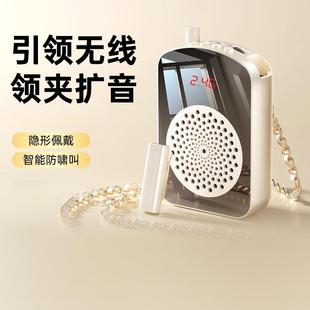 跨境M10无线领夹式小蜜蜂扩音器教师专用上课讲麦克风大音量喇叭