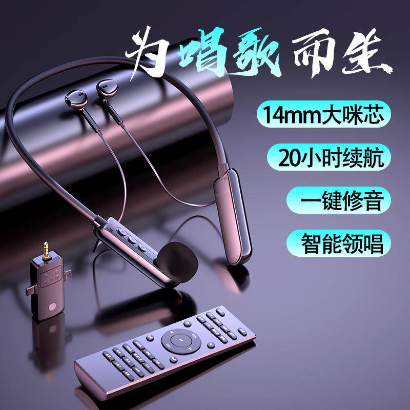 声卡直播唱歌专用全套手机主播唱歌无线耳机麦克风一体设备户外
