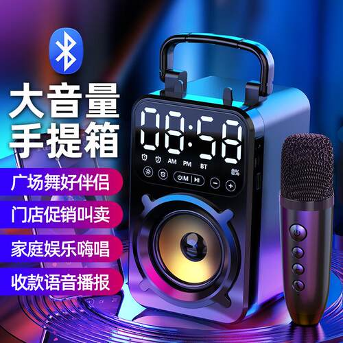 蓝牙音响无线手提广场舞
