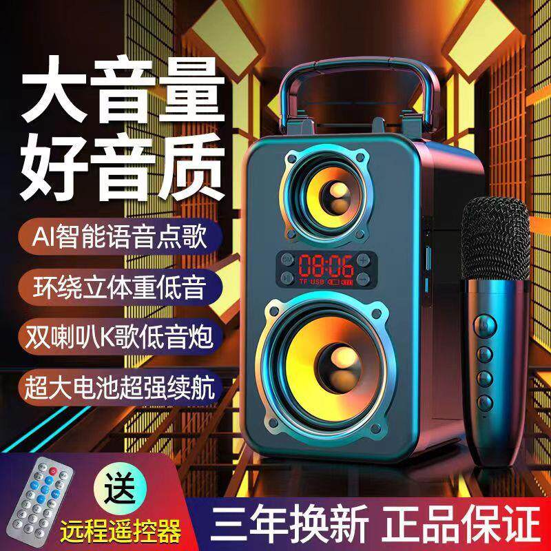 手提蓝牙音箱广场舞音响