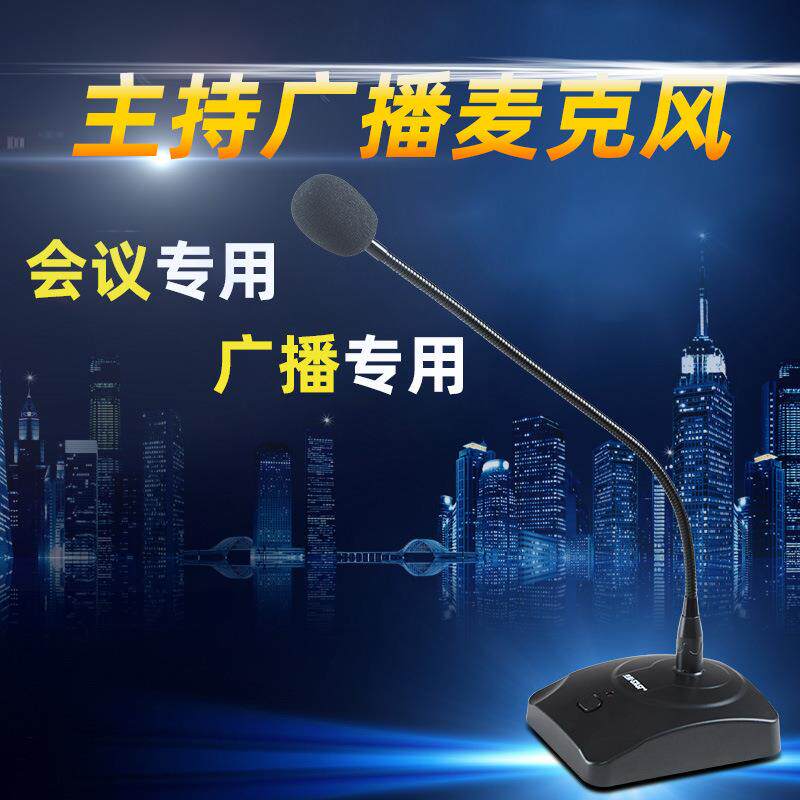 SAST先科有线话筒舞台音响家用卡拉ok电视家庭音箱会议金属麦克风