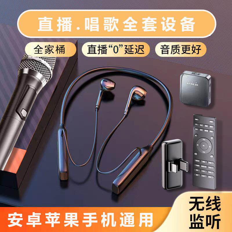无线领夹麦克风抖音直播