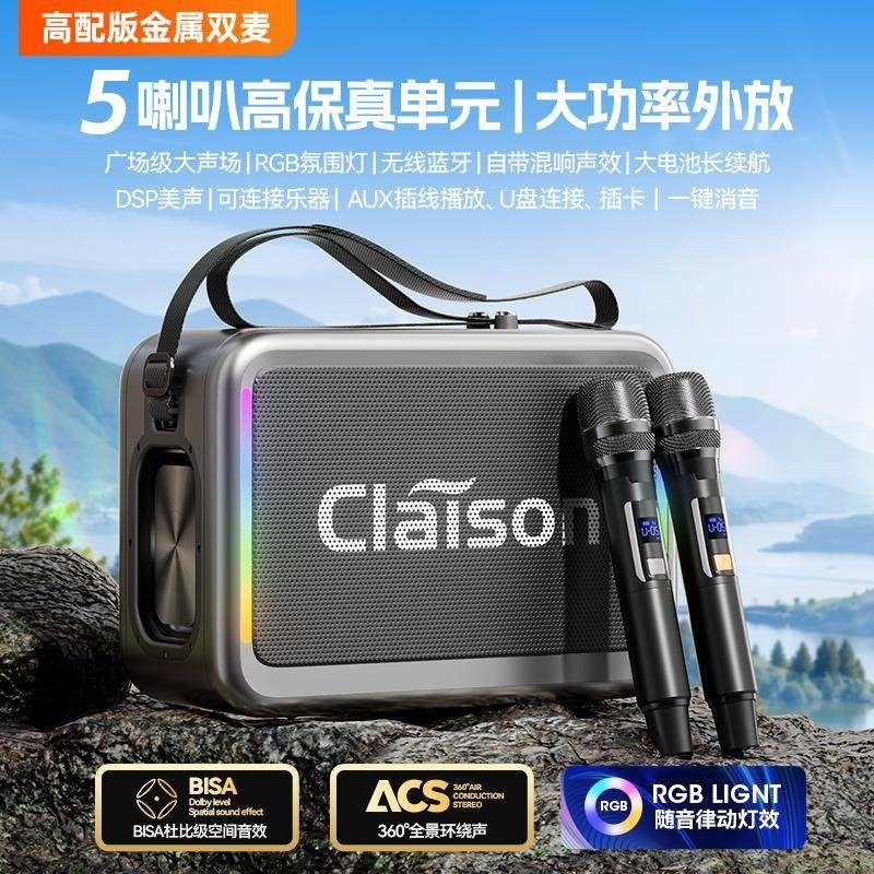 户外立式K歌蓝牙音响高端大音量立体会议直播麦克风一体音箱,影音电器,无线/蓝牙音箱,淘宝优惠券,粉丝福利购,淘宝优惠卷